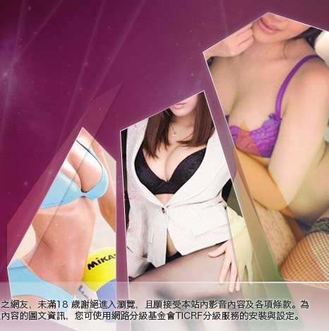 成人夜色大胸部美女圖